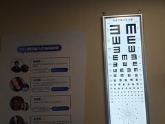 -昆明爱尔眼科医院