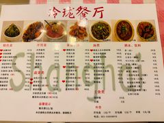 -玲珑餐厅(陕西南路店)