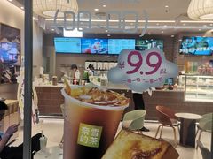 -奈雪的茶(花城汇中区PRO店)