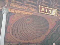 -钱业会馆