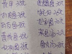 -蛇口康乐快餐鱼仔档(翠苑小区店)