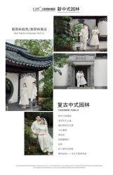 点击看大图 -卡恩婚纱摄影(桥梓口店)