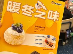 -元气寿司(东方宝泰店)
