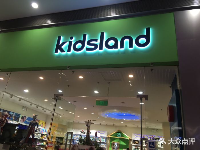 凯知乐kidsland(荟聚购物中心店)图片 第52张