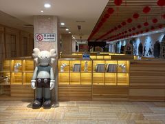 -碧中海汤泉汗蒸酒店