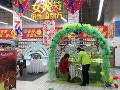 -大润发(勤业店)