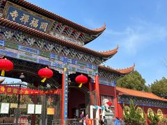 -开福禅寺