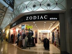 -贾特拉帕蒂·希瓦吉国际机场