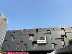 -广东省博物馆