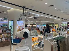 -新罗免税店(济州店)