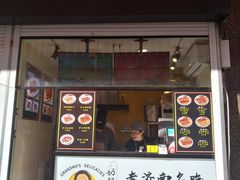 -奶奶的美食(李村步行街店)