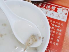 -教师之家赵家羊汤馆(东青龙街店)
