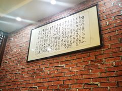 -墨脱石锅椰子鸡•香草鸭•东山羊(大东海店)