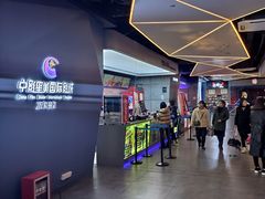 -中影星美国际影城(万家丽店)
