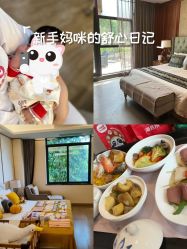 -金芙美月子中心(财富别墅店)
