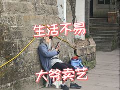 -磁器口古镇