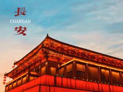 -大唐不夜城