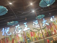 -槐店王婆大虾(开发区店)