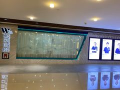 -维乐口腔·埃齐门诊(静安店)