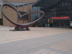 -西安大唐西市博物馆