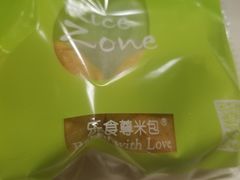 -RiceZone乐食尊纯米面包坊(望京店)