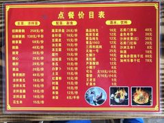 菜单-大自然醉鹅·铁锅火焰鹅(上海联洋店)