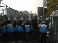 -中央民族大学