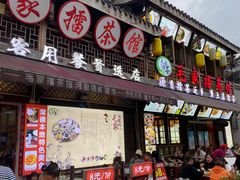 -大小河街