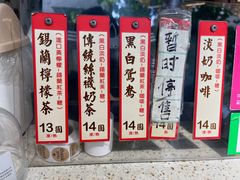 -荔園 LaiYuen