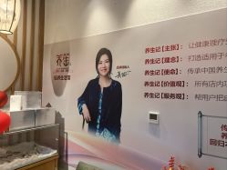 点击看大图 -养笙记·艾灸美容养生·轻养生活馆