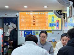 -老头爱马仕酸豇豆炒饭(丰富路店)