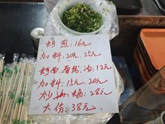 -建国蚵煎蚵面