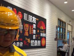 -小杨生煎(江南环球港店)