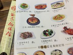 菜单-海荣锅贴馆(五味十字店)
