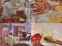 -海汇源老烧麦店(东大街总店)