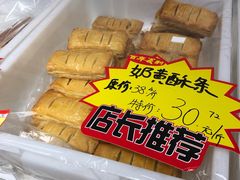 -百年义利(刘家窑店)