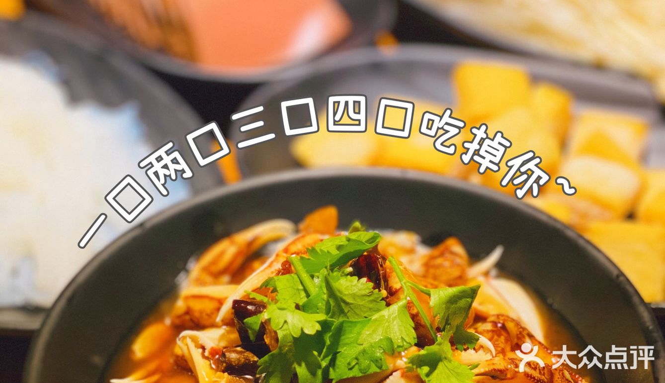 大吉大利，今晚吃鸡🐔锅友 ·火锅鸡 双层牛蛙塔