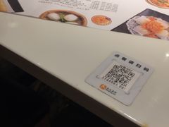 -虾饺妹·酒家(金碧店)