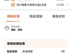 -酷宠动物医院(天通西苑店)