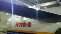 -新方向童乐小镇·儿童主题乐园·职业角色扮演(南昌店)
