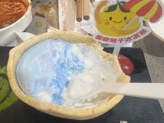 -海底捞火锅(贵和购物中心店.原鲁能城店)