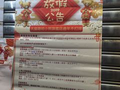 -珍妮曲奇聪明小熊(上环店)