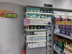 -嗨特购HitGoo(朝阳合生汇店2店)