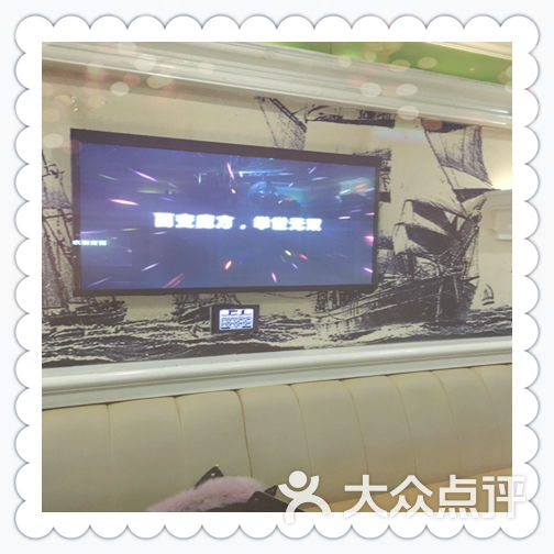 13071959181                 宁波娱乐大师           诗瑞娜酒吧