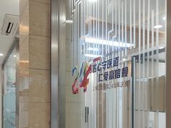 -上海仁爱医院
