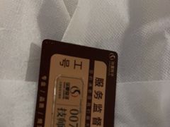 -华夏良子·足道SPA艾灸(金皇大厦店)