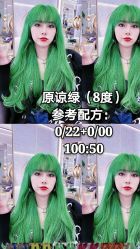 -BHG Hair Salon