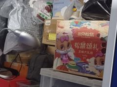 -StorHub趣存自助仓·迷你仓(金桥店)