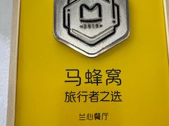 -蘭心餐厅(进贤路店)