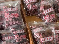 -苏州市吴中区光福窑上花果蜜饯厂